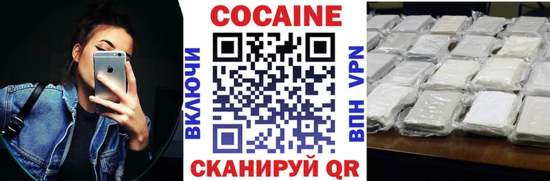 Наркошоп Якутск Каннабис Меф СОЛЬ ГАШИШ