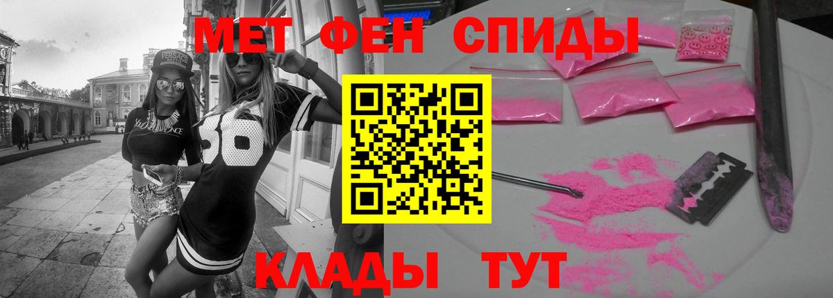 АМФЕТАМИН Premium  Вход с VPN  АМФ  Амфетамин  Якутск 