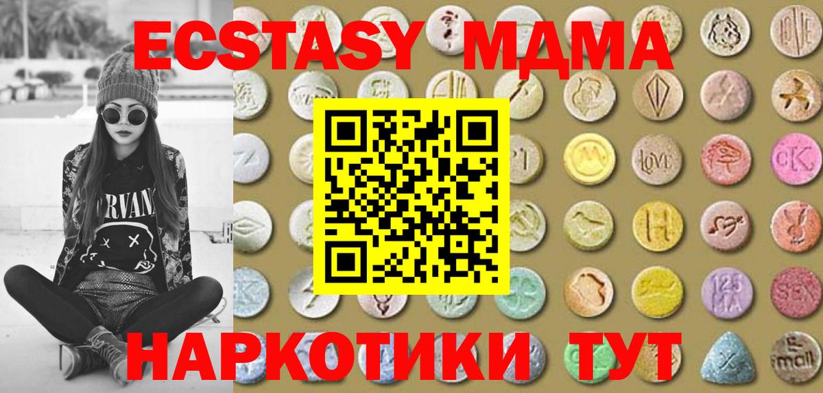 Ecstasy  ЭКСТАЗИ Philipp Plein  ЭКСТАЗИ TESLA  Вход с VPN  Якутск 