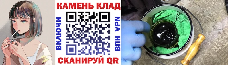 ОМГ ОМГ зеркало  Якутск  ГАШИШ Изолятор 