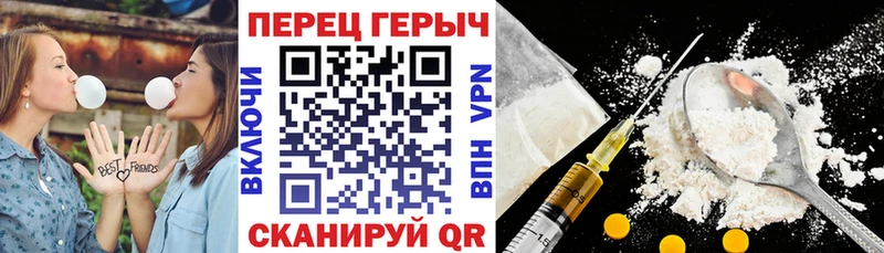 ГЕРОИН герыч  Якутск 