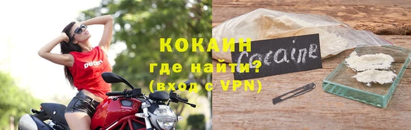 тгк Навашино