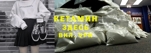 спиды Надым