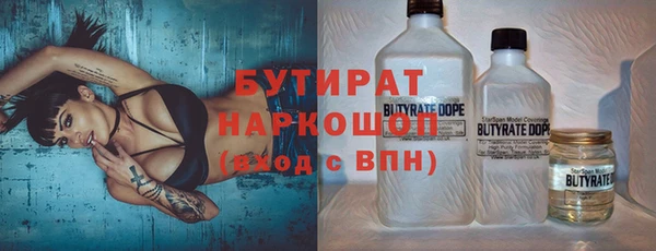 ALPHA-PVP Михайловка