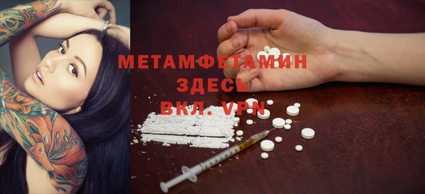 метадон Наволоки