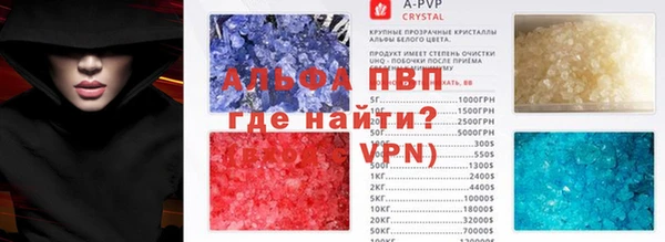 а пвп мука Михайловск