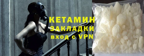 метадон Наволоки