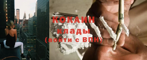 ALPHA-PVP Михайловка