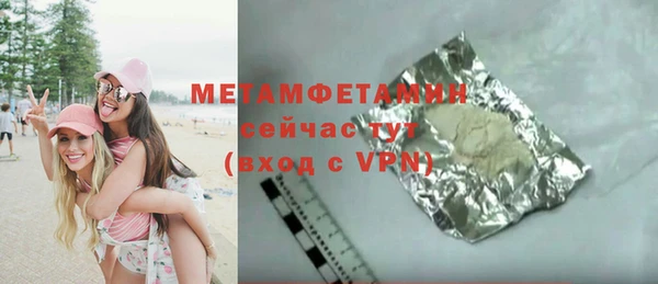 Альфа ПВП Михайлов
