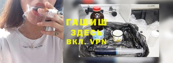 тгк Навашино