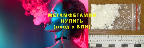 спиды Надым