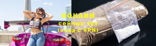 ALPHA-PVP Михайловка