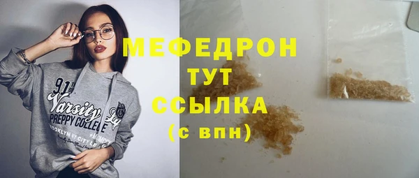 первитин Ахтубинск