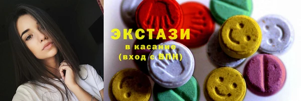 ALPHA-PVP Михайловка
