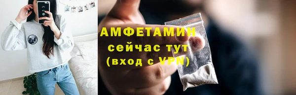 Альфа ПВП Михайлов