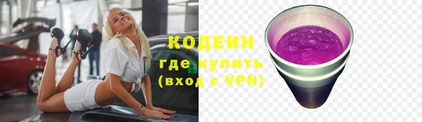 спиды Надым