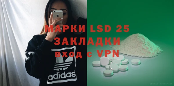 ALPHA-PVP Михайловка