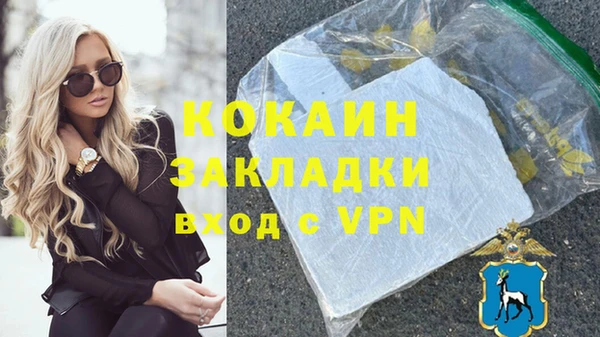Альфа ПВП Михайлов