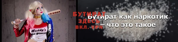 Альфа ПВП Михайлов