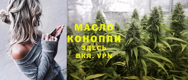 тгк Навашино