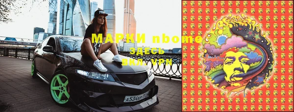 тгк Навашино