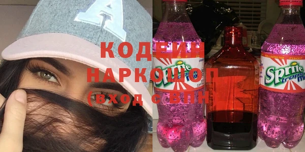 тгк Навашино