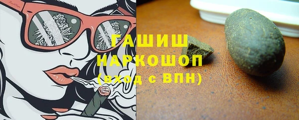 а пвп мука Михайловск