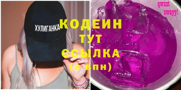 тгк Навашино