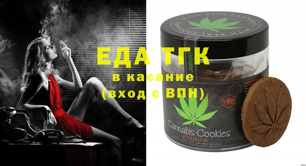 а пвп мука Михайловск