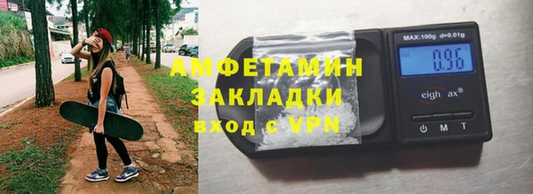 ALPHA-PVP Михайловка