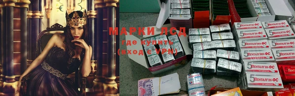 тгк Навашино