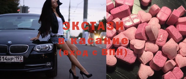 спиды Надым