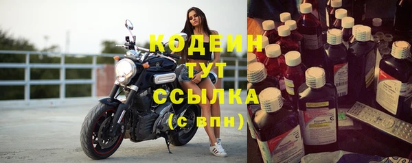 тгк Навашино