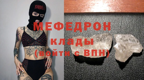 ALPHA-PVP Михайловка