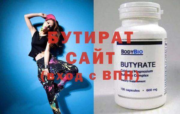 спиды Надым