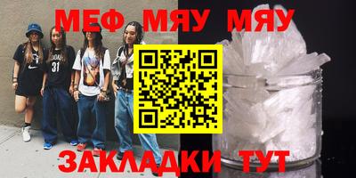 прущая мука Ликино-Дулёво
