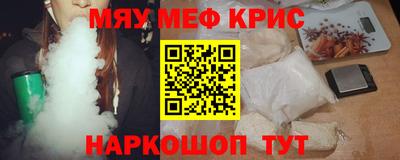 бошки Ливны