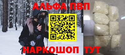 MESCALINE Лесосибирск