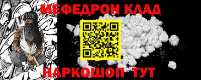 бошки Ливны