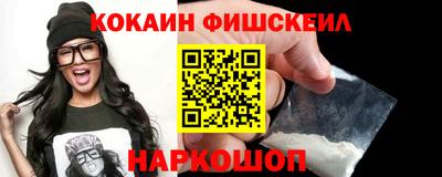 MESCALINE Лесосибирск