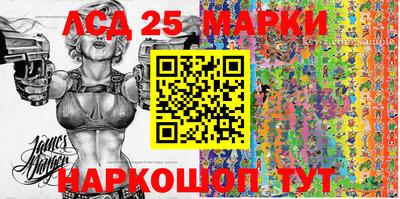 бошки Ливны