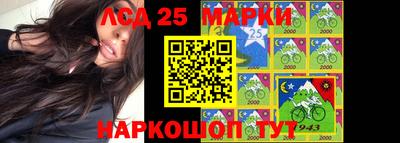 MESCALINE Лесосибирск