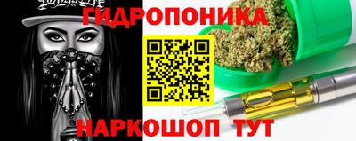 MESCALINE Лесосибирск