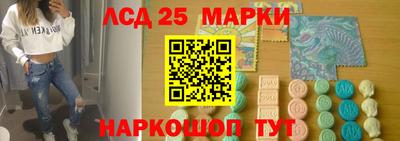 MESCALINE Лесосибирск