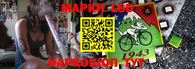 MESCALINE Лесосибирск