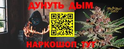 бошки Ливны