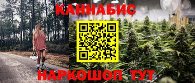 MESCALINE Лесосибирск