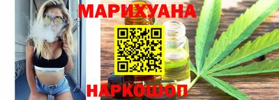 MESCALINE Лесосибирск