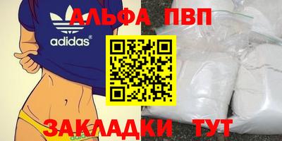 MESCALINE Лесосибирск