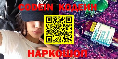 бошки Ливны